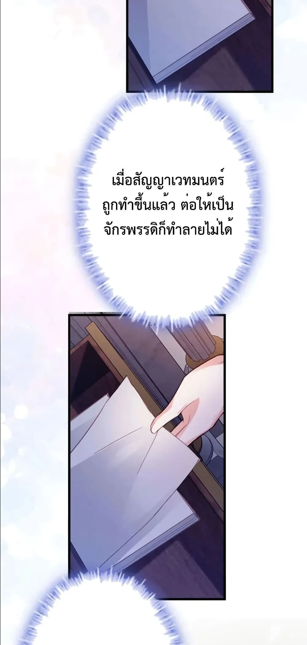 Manga-lc-com อ่านมังงะ อ่านการ์ตูน ออนไลน์ ฟรี I’m a Contract Stepmother, but the Tyrant Is Way Too Overpro ตอนที่ 1 2 3 4 5 6 7 8 9 10 11 12 13 14 ฟรี ไม่มีโฆษณา Manga-lc - อ่าน มังงะ อ่าน การ์ตูน ออนไลน์ อ่านมังงะ ฟรี