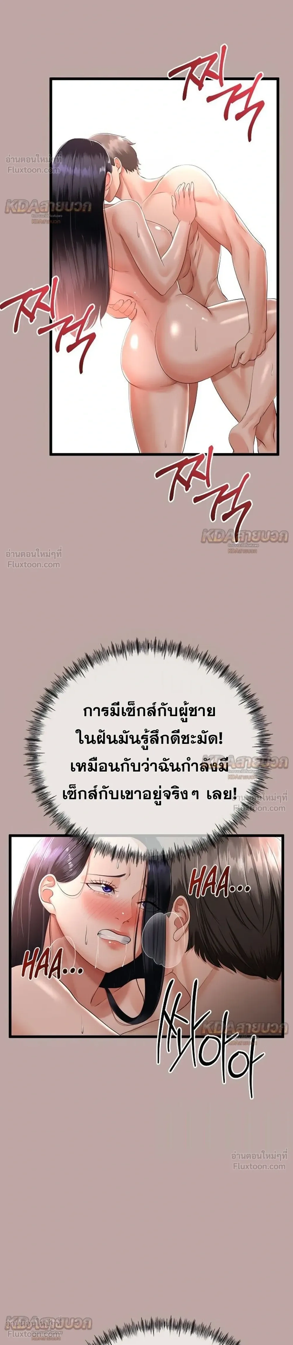 Doujin-Lc- อ่าน โดจิน มังฮวา เกาหลี ญี่ปุ่น จีน แปลไทย My First Love is My Stepmother รักแรกของผม คือ “แม่เลี้ยง” ตอนที่ 1 2 3 4 5 6 7 8 9 10 11 12 13 14 ฟรี ไม่มีโฆษณา อ่าน โดจิน Manhwa เกาหลี ญี่ปุ่น จีน เรามีครบ คัดมาให้เน้นๆ โดจิน 18+ รับประกันความฟินโดย  Doujin Lc