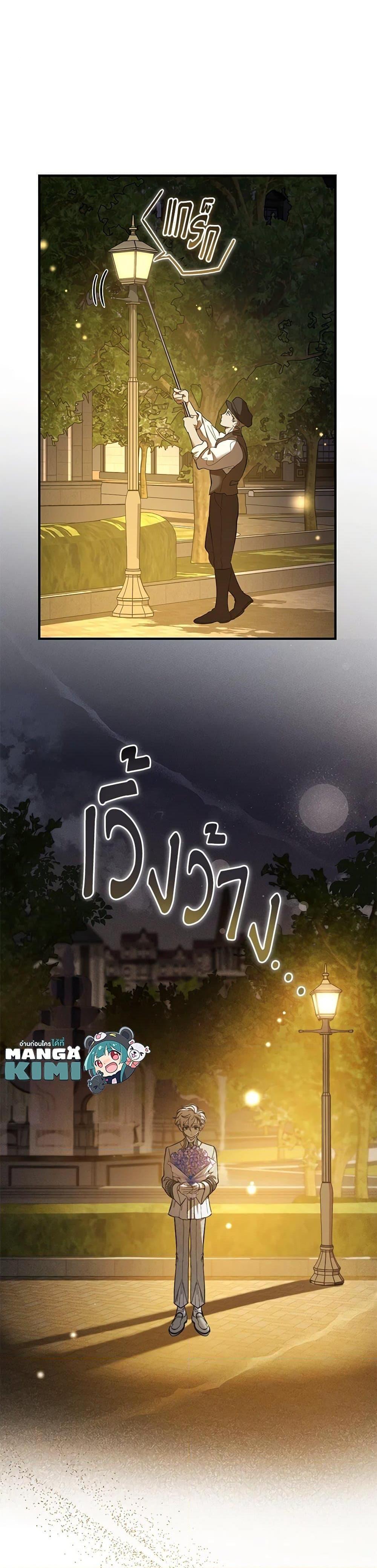 Manga-lc-com อ่านมังงะ อ่านการ์ตูน ออนไลน์ ฟรี The Devil Raises a Lady ตอนที่ 1 2 3 4 5 6 7 8 9 10 11 12 13 14 ฟรี ไม่มีโฆษณา Manga-lc - อ่าน มังงะ อ่าน การ์ตูน ออนไลน์ อ่านมังงะ ฟรี