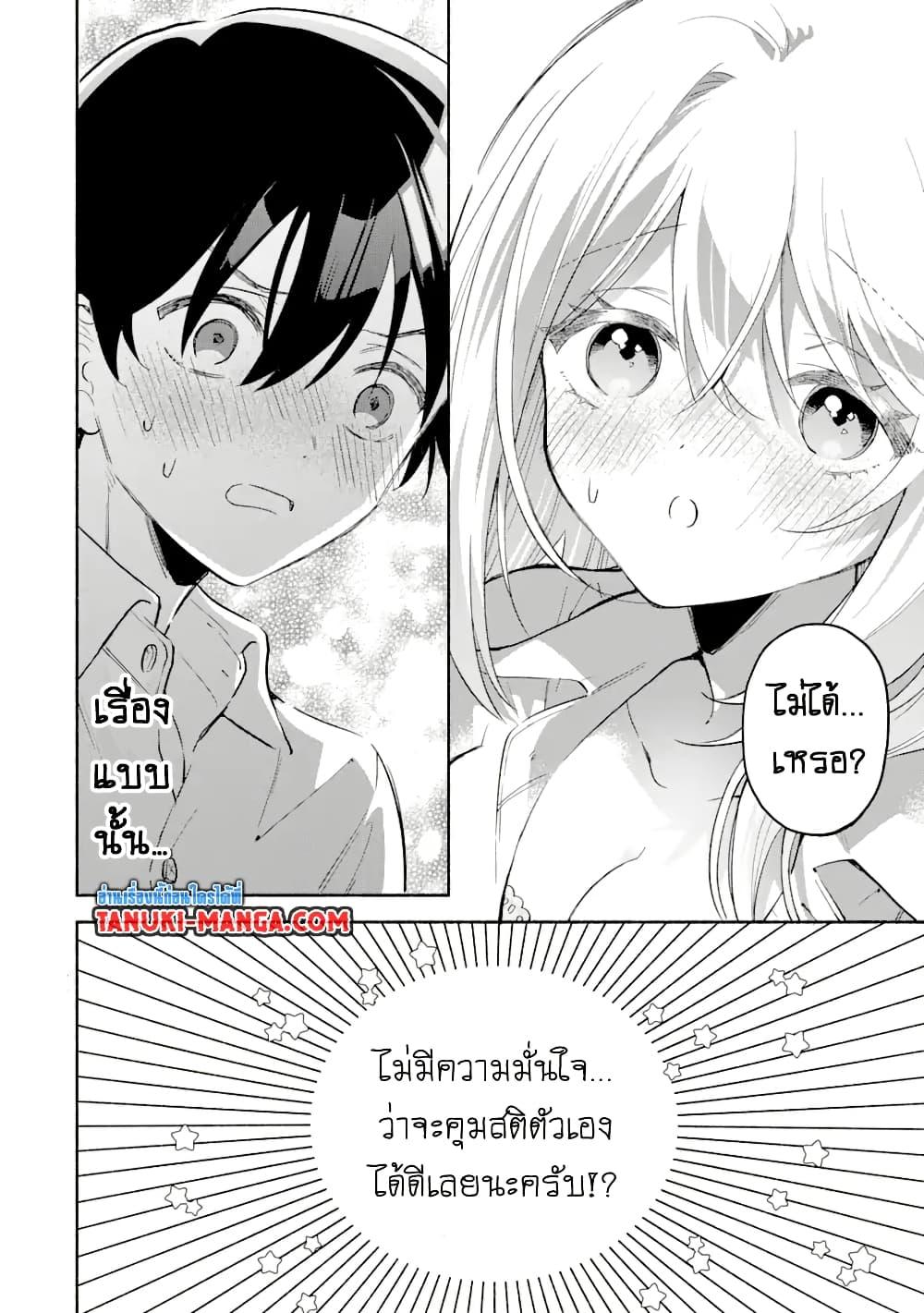 Manga-lc-com อ่านมังงะ อ่านการ์ตูน ออนไลน์ ฟรี Cool na Megami-sama to Issho ni Sundara, Amayakashi Sugite Ponkotsu ni Shite Shimatta Ken ni Tsuite ตอนที่ 1 2 3 4 5 6 7 8 9 10 11 12 13 14 ฟรี ไม่มีโฆษณา Manga-lc - อ่าน มังงะ อ่าน การ์ตูน ออนไลน์ อ่านมังงะ ฟรี