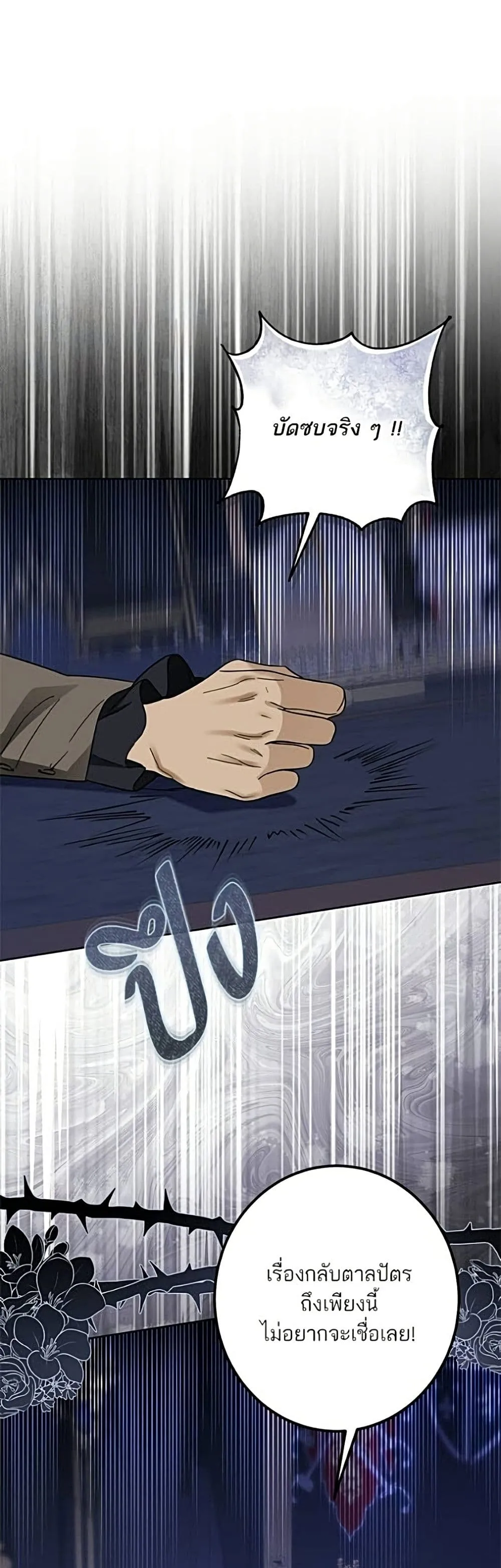 Manga-lc-com อ่านมังงะ อ่านการ์ตูน ออนไลน์ ฟรี Became the Duke’s Male Servant – ผมเป็นหนุ่มรับใช้ค่ะ ตอนที่ 1 2 3 4 5 6 7 8 9 10 11 12 13 14 ฟรี ไม่มีโฆษณา Manga-lc - อ่าน มังงะ อ่าน การ์ตูน ออนไลน์ อ่านมังงะ ฟรี