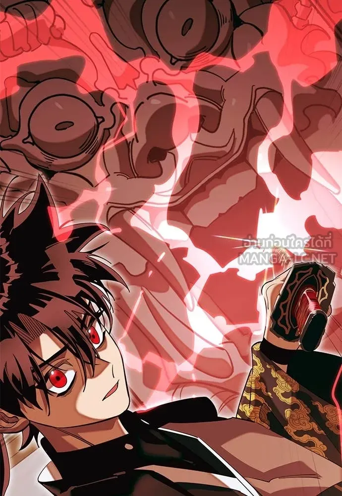 ยมราชลงทัณฑ์ ตอนที่ 90 รูปที่ 106