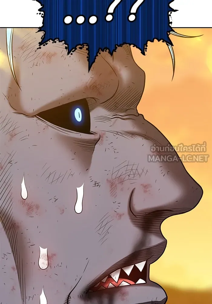 +99 ท่อนไม้พร้อมบวก ตอนที่ 45 รูปที่ 75