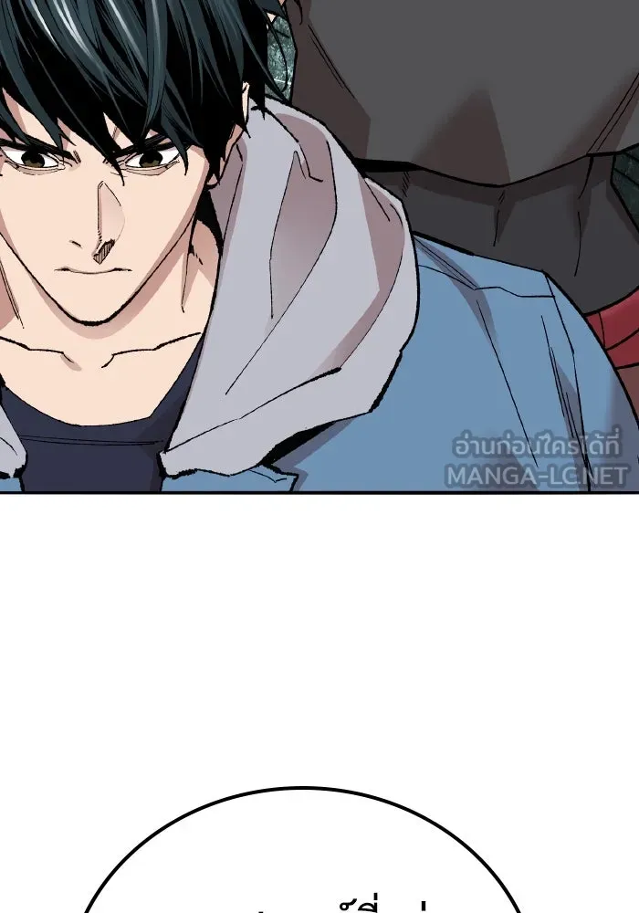 ยอดคนเลเวลทะลุ ตอนที่ 48 โลกที่ลุกเป็นไฟ (3) รูปที่ 84