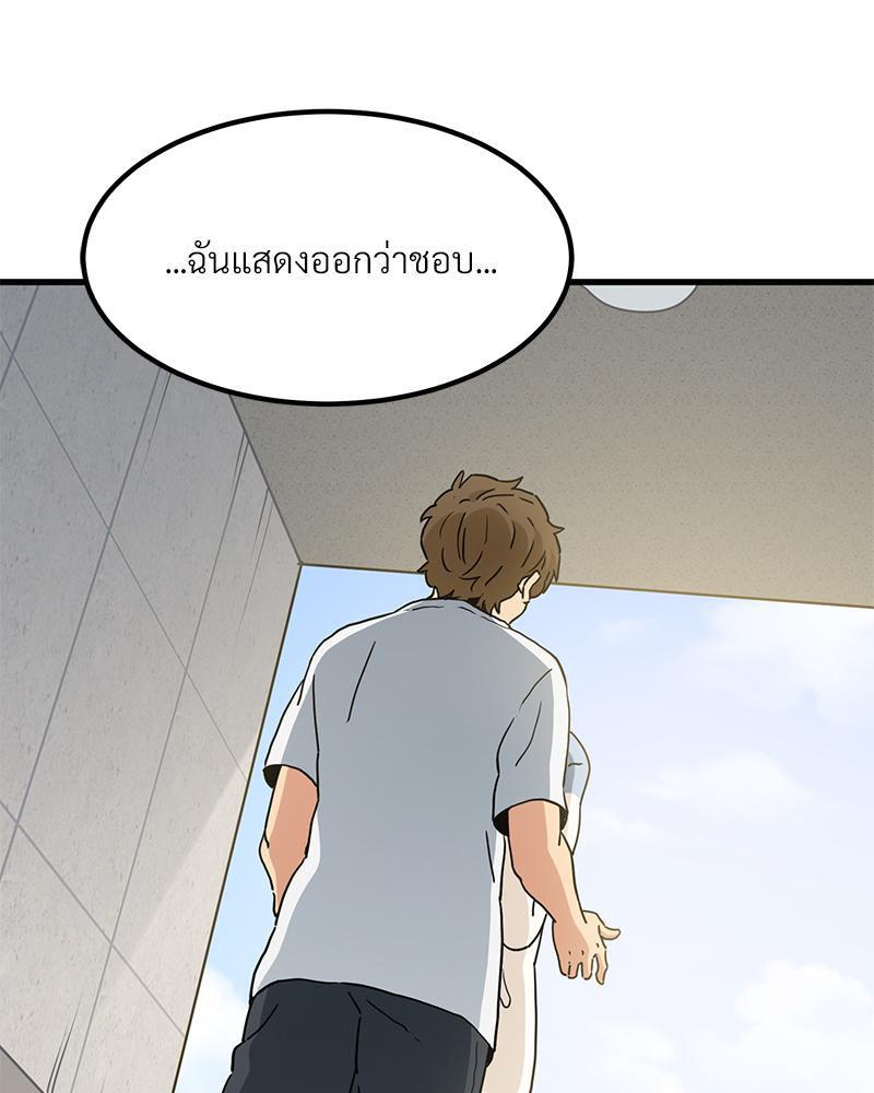 Doujin-Lc- อ่าน โดจิน มังฮวา เกาหลี ญี่ปุ่น จีน แปลไทย A Turning Point Raw ตอนที่ 1 2 3 4 5 6 7 8 9 10 11 12 13 14 ฟรี ไม่มีโฆษณา อ่าน โดจิน Manhwa เกาหลี ญี่ปุ่น จีน เรามีครบ คัดมาให้เน้นๆ โดจิน 18+ รับประกันความฟินโดย  Doujin Lc