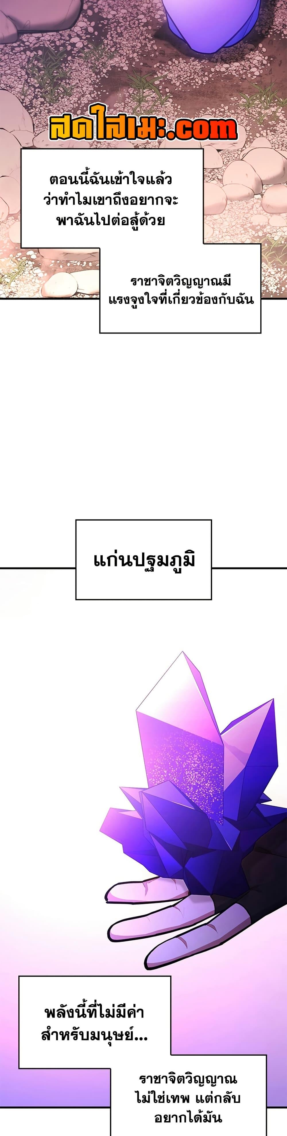Manga-lc-com อ่านมังงะ อ่านการ์ตูน ออนไลน์ ฟรี The Tutorial is Too Hard ตอนที่ 1 2 3 4 5 6 7 8 9 10 11 12 13 14 ฟรี ไม่มีโฆษณา Manga-lc - อ่าน มังงะ อ่าน การ์ตูน ออนไลน์ อ่านมังงะ ฟรี
