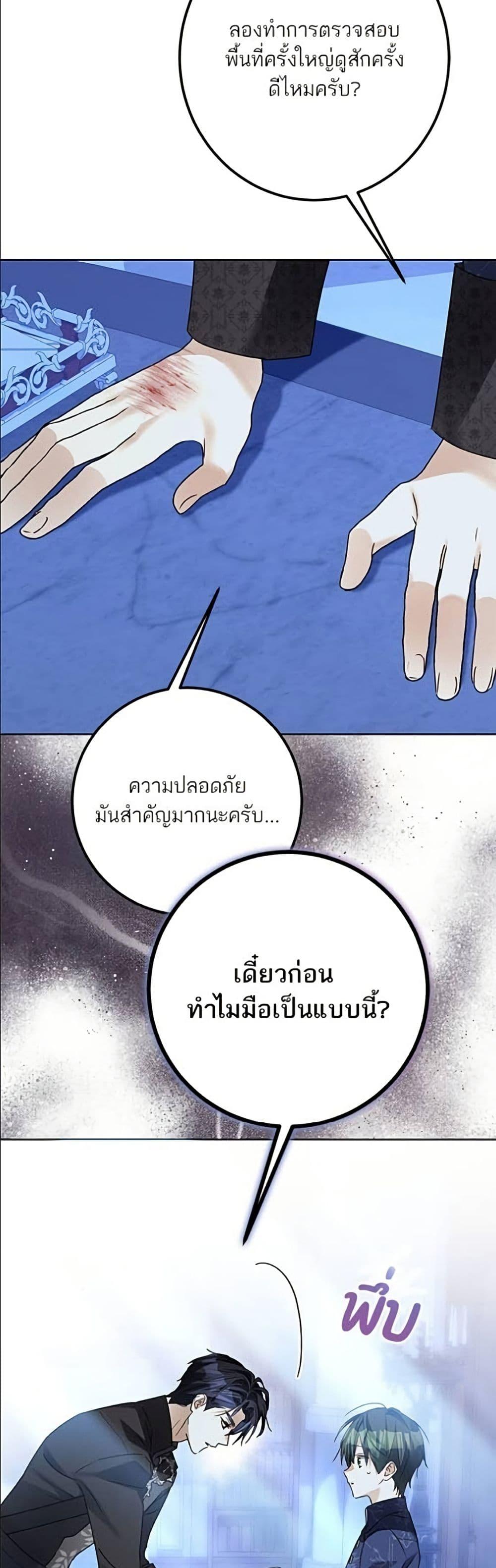 Manga-lc-com อ่านมังงะ อ่านการ์ตูน ออนไลน์ ฟรี Became the Duke’s Male Servant ตอนที่ 1 2 3 4 5 6 7 8 9 10 11 12 13 14 ฟรี ไม่มีโฆษณา Manga-lc - อ่าน มังงะ อ่าน การ์ตูน ออนไลน์ อ่านมังงะ ฟรี