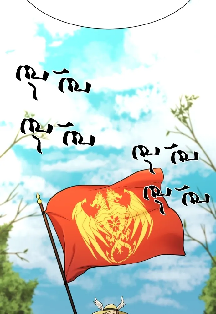 ยอดสถาปนิกผู้พิทักษ์อาณาจักร ตอนที่ 36 รูปที่ 46