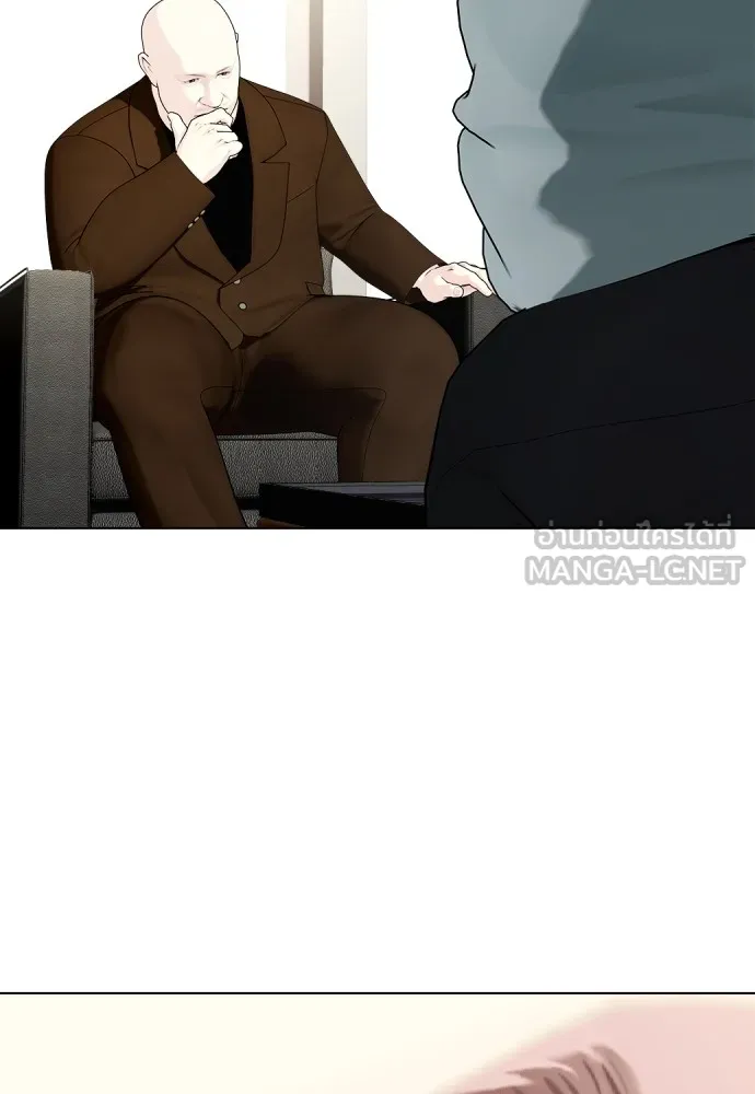 หมาหัวเน่าเก๋าเกินไป ตอนที่ 59 รูปที่ 6