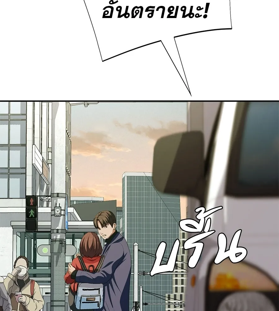 คอลเซ็นเตอร์เปลี่ยนชีวิต ตอนที่ 58 1 นาทีสุดท้าย รูปที่ 200