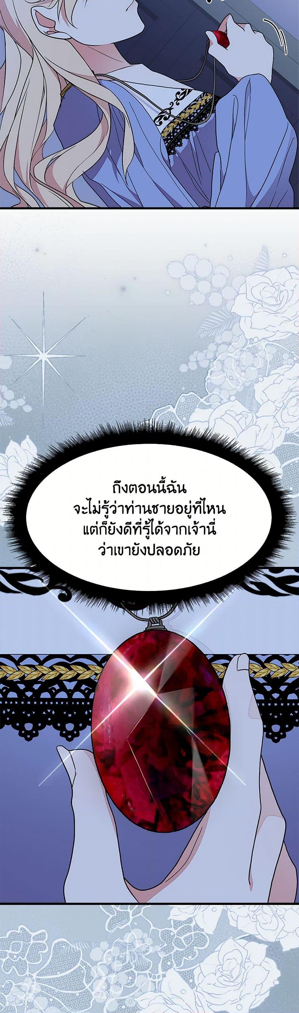 Manga-lc-com อ่านมังงะ อ่านการ์ตูน ออนไลน์ ฟรี For Your Well-Being ตอนที่ 1 2 3 4 5 6 7 8 9 10 11 12 13 14 ฟรี ไม่มีโฆษณา Manga-lc - อ่าน มังงะ อ่าน การ์ตูน ออนไลน์ อ่านมังงะ ฟรี