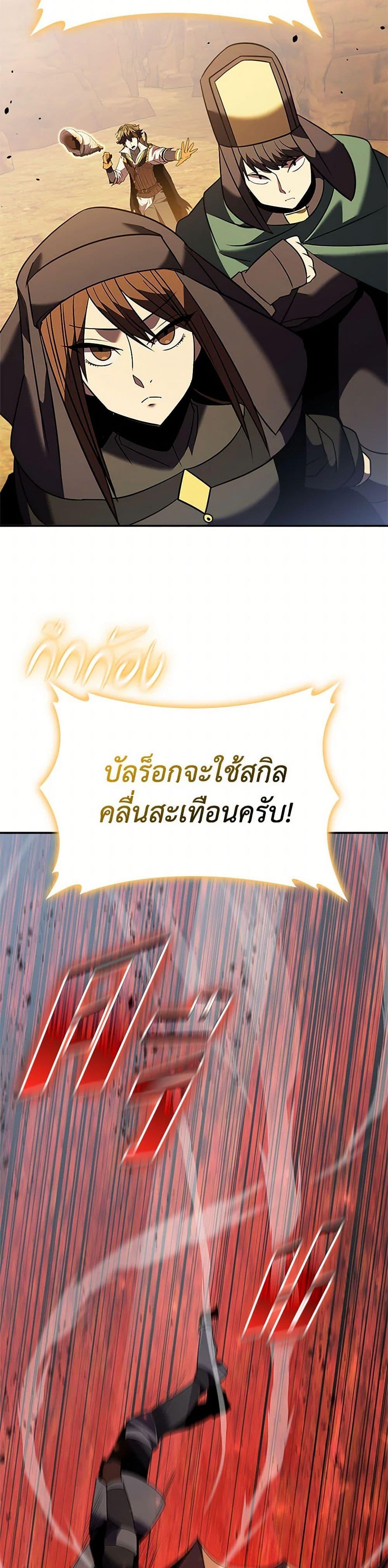 Manga-lc-com อ่านมังงะ อ่านการ์ตูน ออนไลน์ ฟรี Taming Master ตอนที่ 1 2 3 4 5 6 7 8 9 10 11 12 13 14 ฟรี ไม่มีโฆษณา Manga-lc - อ่าน มังงะ อ่าน การ์ตูน ออนไลน์ อ่านมังงะ ฟรี