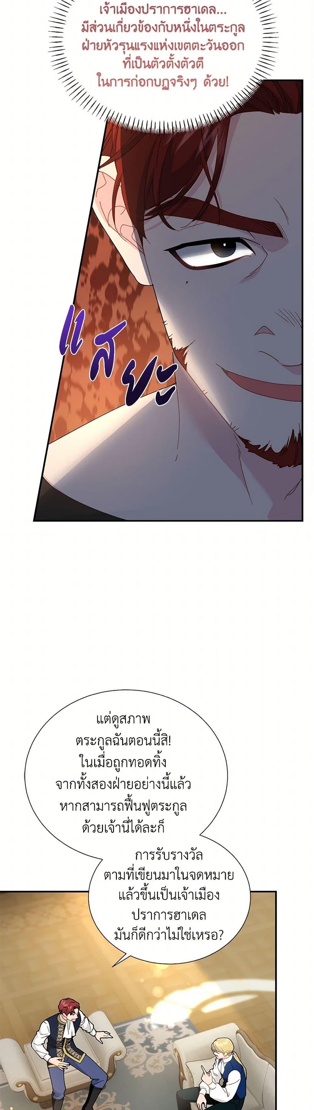 Manga-lc-com อ่านมังงะ อ่านการ์ตูน ออนไลน์ ฟรี The Falcon Princess ตอนที่ 1 2 3 4 5 6 7 8 9 10 11 12 13 14 ฟรี ไม่มีโฆษณา Manga-lc - อ่าน มังงะ อ่าน การ์ตูน ออนไลน์ อ่านมังงะ ฟรี