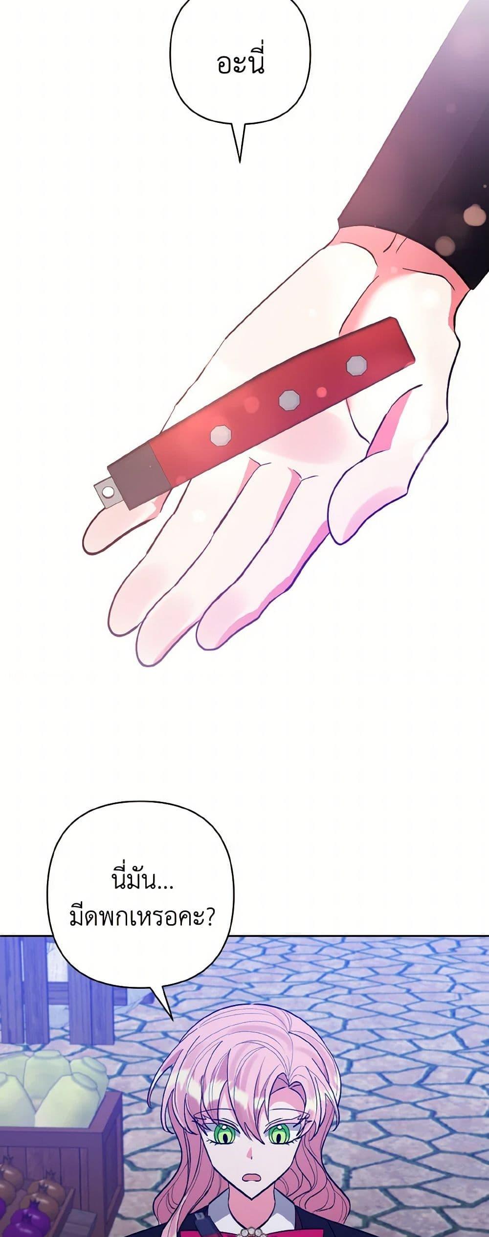 Manga-lc-com อ่านมังงะ อ่านการ์ตูน ออนไลน์ ฟรี I Adopted the Male Lead ตอนที่ 1 2 3 4 5 6 7 8 9 10 11 12 13 14 ฟรี ไม่มีโฆษณา Manga-lc - อ่าน มังงะ อ่าน การ์ตูน ออนไลน์ อ่านมังงะ ฟรี