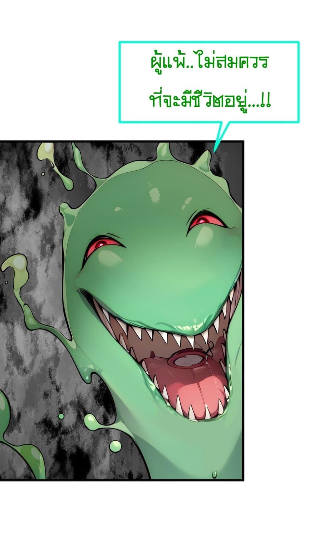 Manga-lc-com อ่านมังงะ อ่านการ์ตูน ออนไลน์ ฟรี Gods Of All People I Sacrificed Hundreds Of Millions Of Living Beings To Become A God ตอนที่ 1 2 3 4 5 6 7 8 9 10 11 12 13 14 ฟรี ไม่มีโฆษณา Manga-lc - อ่าน มังงะ อ่าน การ์ตูน ออนไลน์ อ่านมังงะ ฟรี