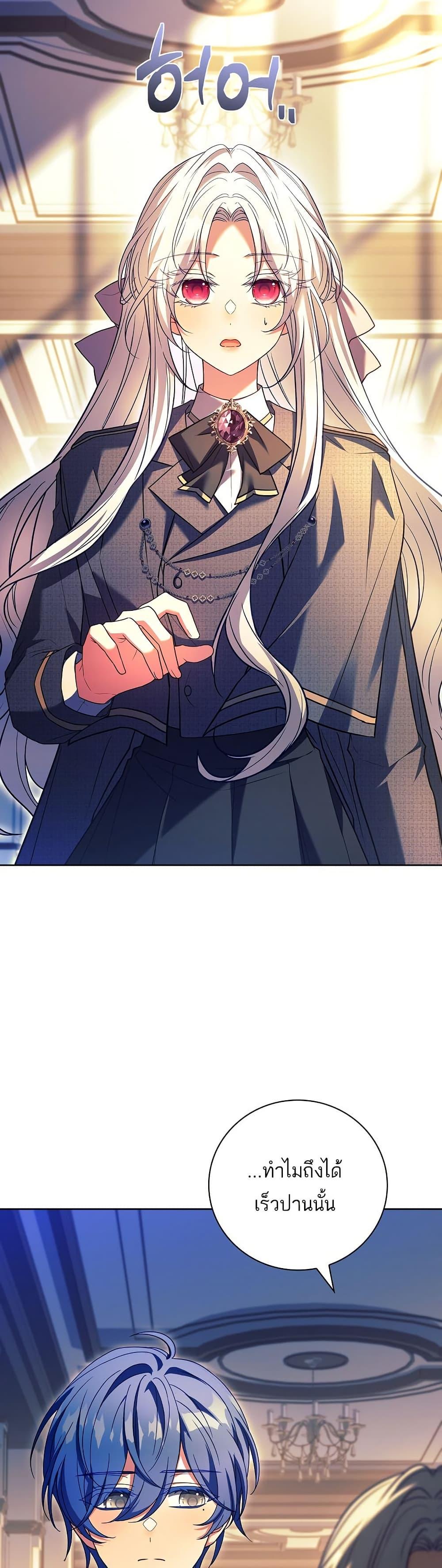 Manga-lc-com อ่านมังงะ อ่านการ์ตูน ออนไลน์ ฟรี The Father and the Daughter ตอนที่ 1 2 3 4 5 6 7 8 9 10 11 12 13 14 ฟรี ไม่มีโฆษณา Manga-lc - อ่าน มังงะ อ่าน การ์ตูน ออนไลน์ อ่านมังงะ ฟรี