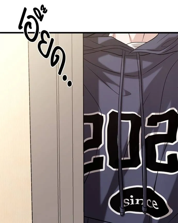 โทษที พื้นที่นี้ ตอนที่ 16 รูปที่ 145