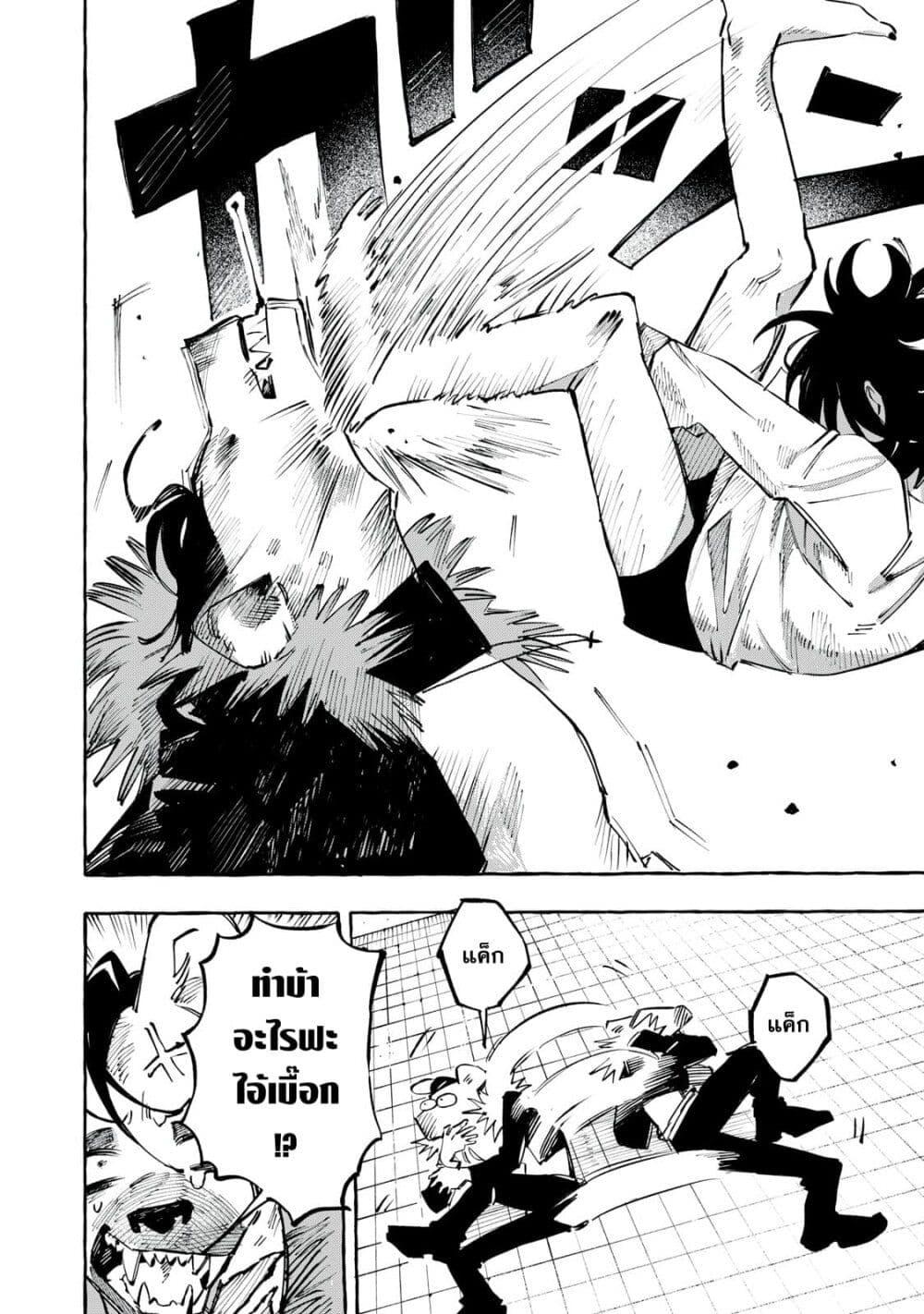 Manga-lc-com อ่านมังงะ อ่านการ์ตูน ออนไลน์ ฟรี Dog Matic ตอนที่ 1 2 3 4 5 6 7 8 9 10 11 12 13 14 ฟรี ไม่มีโฆษณา Manga-lc - อ่าน มังงะ อ่าน การ์ตูน ออนไลน์ อ่านมังงะ ฟรี