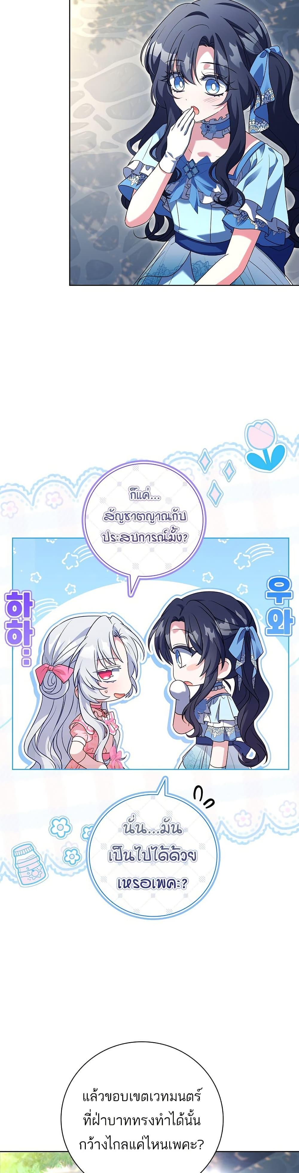 Manga-lc-com อ่านมังงะ อ่านการ์ตูน ออนไลน์ ฟรี The Father and the Daughter ตอนที่ 1 2 3 4 5 6 7 8 9 10 11 12 13 14 ฟรี ไม่มีโฆษณา Manga-lc - อ่าน มังงะ อ่าน การ์ตูน ออนไลน์ อ่านมังงะ ฟรี