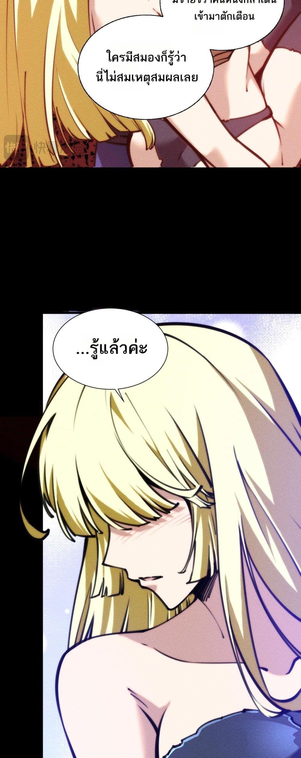 Manga-lc-com อ่านมังงะ อ่านการ์ตูน ออนไลน์ ฟรี The End of the World The Emperor Banner Invites All Female ตอนที่ 1 2 3 4 5 6 7 8 9 10 11 12 13 14 ฟรี ไม่มีโฆษณา Manga-lc - อ่าน มังงะ อ่าน การ์ตูน ออนไลน์ อ่านมังงะ ฟรี