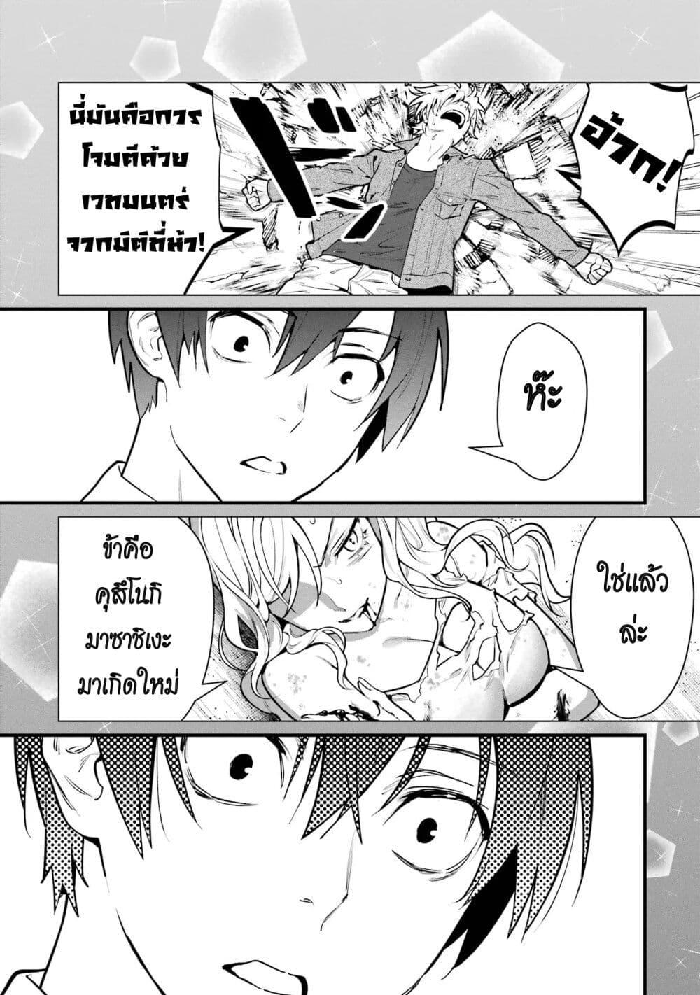 Manga-lc-com อ่านมังงะ อ่านการ์ตูน ออนไลน์ ฟรี 6-nin no Shinanai Shoujo to Kanarazu Shinu Unmei no Hito ตอนที่ 1 2 3 4 5 6 7 8 9 10 11 12 13 14 ฟรี ไม่มีโฆษณา Manga-lc - อ่าน มังงะ อ่าน การ์ตูน ออนไลน์ อ่านมังงะ ฟรี