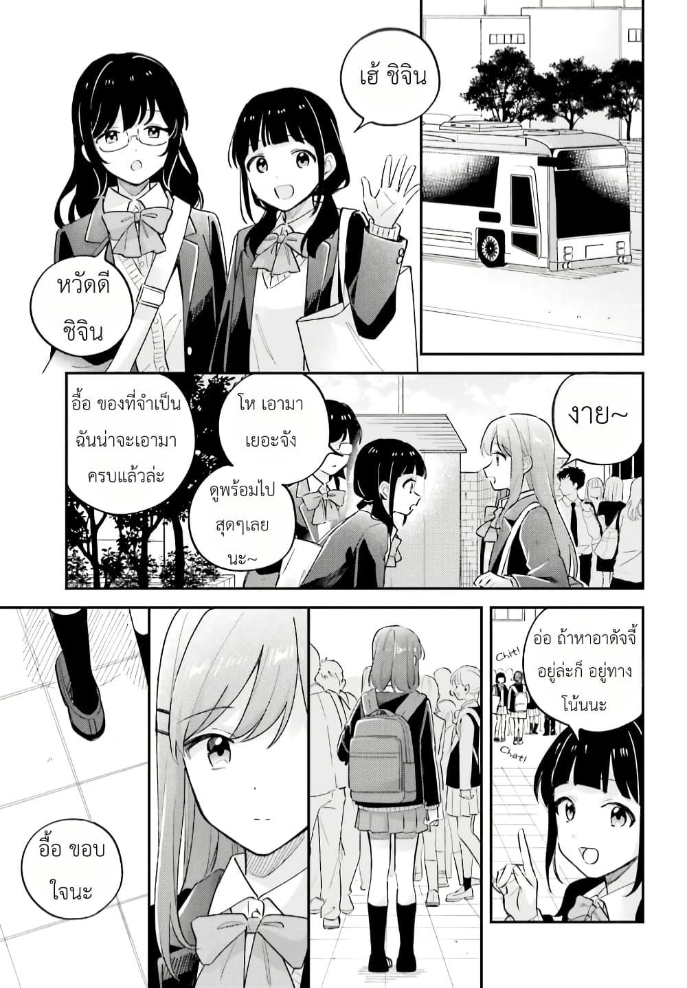 Manga-lc-com อ่านมังงะ อ่านการ์ตูน ออนไลน์ ฟรี Adachi to Shimamura (Yuzuhara Moke) ตอนที่ 1 2 3 4 5 6 7 8 9 10 11 12 13 14 ฟรี ไม่มีโฆษณา Manga-lc - อ่าน มังงะ อ่าน การ์ตูน ออนไลน์ อ่านมังงะ ฟรี