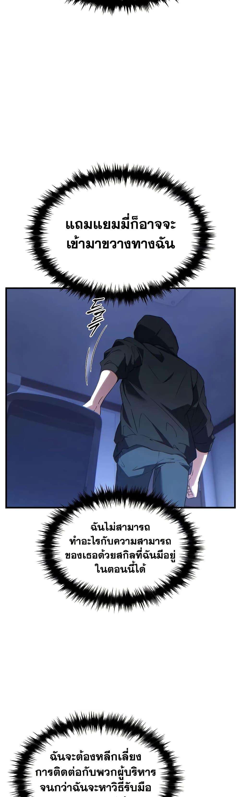 Manga-lc-com อ่านมังงะ อ่านการ์ตูน ออนไลน์ ฟรี The 100th Regression of the Max-Level Player ตอนที่ 1 2 3 4 5 6 7 8 9 10 11 12 13 14 ฟรี ไม่มีโฆษณา Manga-lc - อ่าน มังงะ อ่าน การ์ตูน ออนไลน์ อ่านมังงะ ฟรี