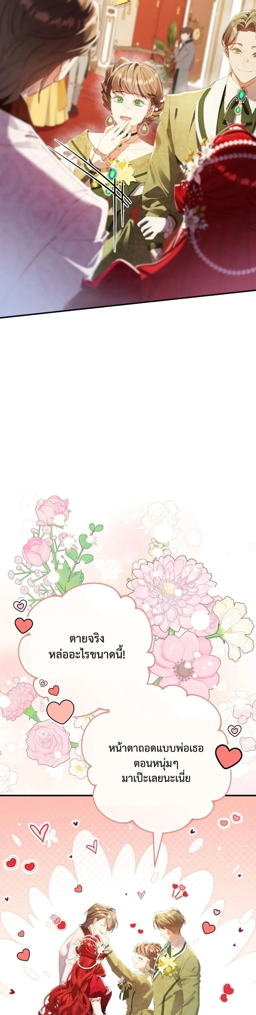 Manga-lc-com อ่านมังงะ อ่านการ์ตูน ออนไลน์ ฟรี I Faked a Pregnancy, but My Husband Returned ตอนที่ 1 2 3 4 5 6 7 8 9 10 11 12 13 14 ฟรี ไม่มีโฆษณา Manga-lc - อ่าน มังงะ อ่าน การ์ตูน ออนไลน์ อ่านมังงะ ฟรี