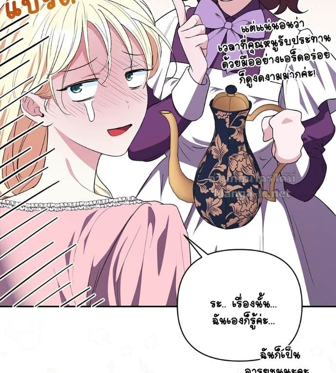 Doujin-Lc- อ่าน โดจิน มังฮวา เกาหลี ญี่ปุ่น จีน แปลไทย คิดว่าการบิดเบือนต้นฉบับ มันทำได้ง่าย ๆ หรือไง ตอนที่ 1 2 3 4 5 6 7 8 9 10 11 12 13 14 ฟรี ไม่มีโฆษณา อ่าน โดจิน Manhwa เกาหลี ญี่ปุ่น จีน เรามีครบ คัดมาให้เน้นๆ โดจิน 18+ รับประกันความฟินโดย Doujin Lc