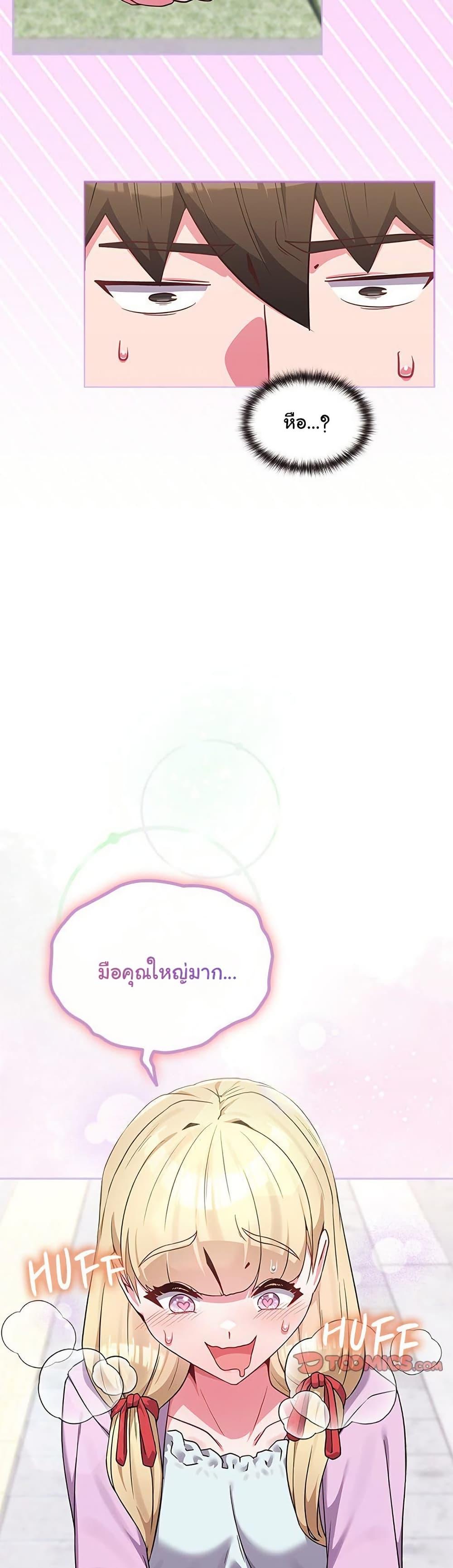 Doujin-Lc- อ่าน โดจิน มังฮวา เกาหลี ญี่ปุ่น จีน แปลไทย But You’re the Same Age as My Daughter! ตอนที่ 1 2 3 4 5 6 7 8 9 10 11 12 13 14 ฟรี ไม่มีโฆษณา อ่าน โดจิน Manhwa เกาหลี ญี่ปุ่น จีน เรามีครบ คัดมาให้เน้นๆ โดจิน 18+ รับประกันความฟินโดย  Doujin Lc