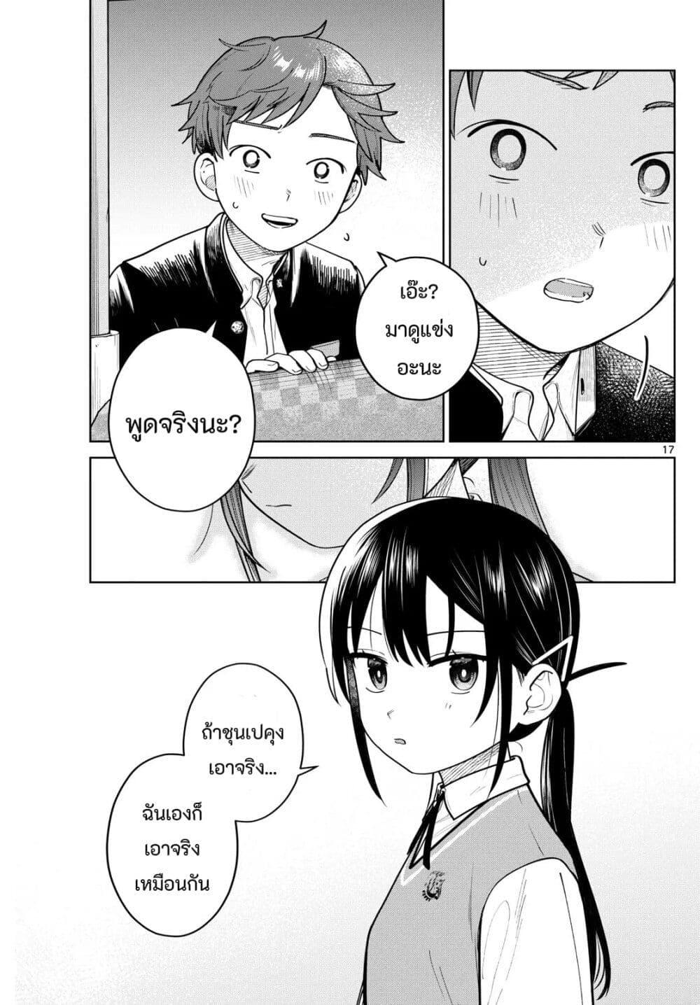 Manga-lc-com อ่านมังงะ อ่านการ์ตูน ออนไลน์ ฟรี Futari Bus ตอนที่ 1 2 3 4 5 6 7 8 9 10 11 12 13 14 ฟรี ไม่มีโฆษณา Manga-lc - อ่าน มังงะ อ่าน การ์ตูน ออนไลน์ อ่านมังงะ ฟรี