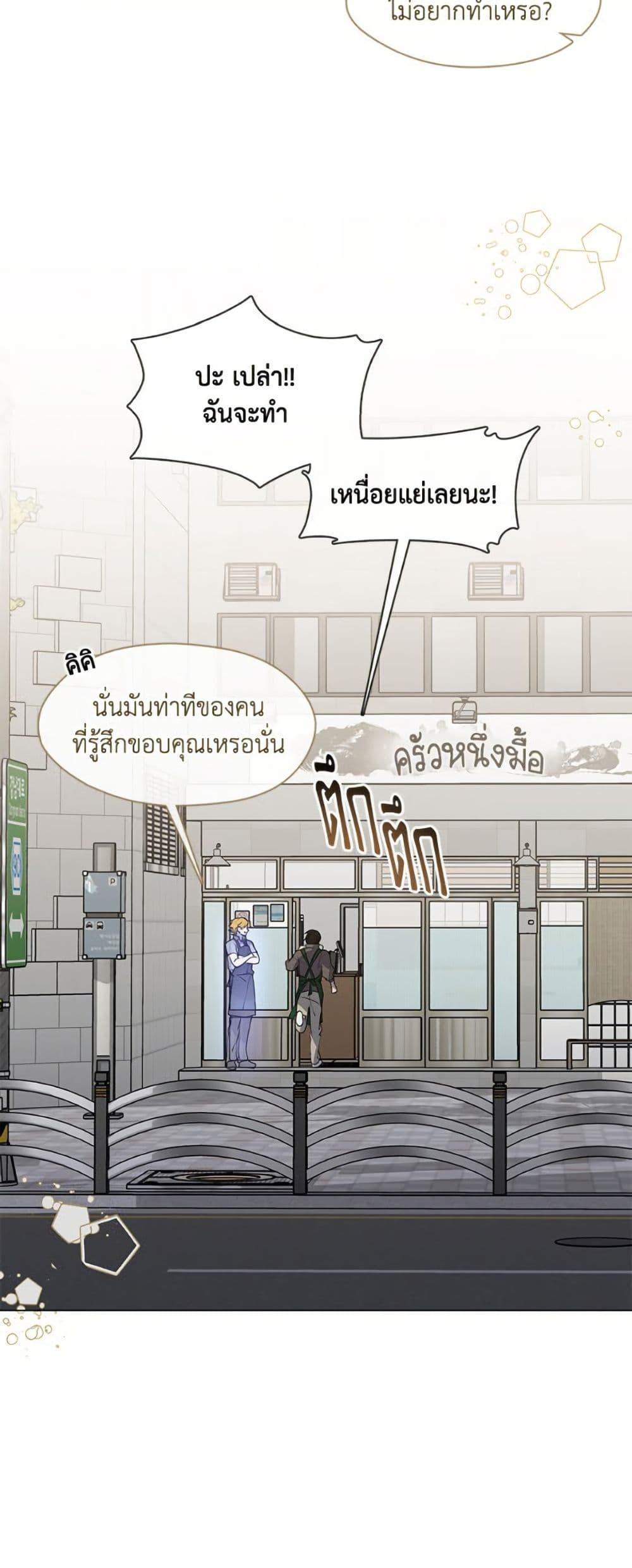 Manga-lc-com อ่านมังงะ อ่านการ์ตูน ออนไลน์ ฟรี Restaurant in the After Life ตอนที่ 1 2 3 4 5 6 7 8 9 10 11 12 13 14 ฟรี ไม่มีโฆษณา Manga-lc - อ่าน มังงะ อ่าน การ์ตูน ออนไลน์ อ่านมังงะ ฟรี