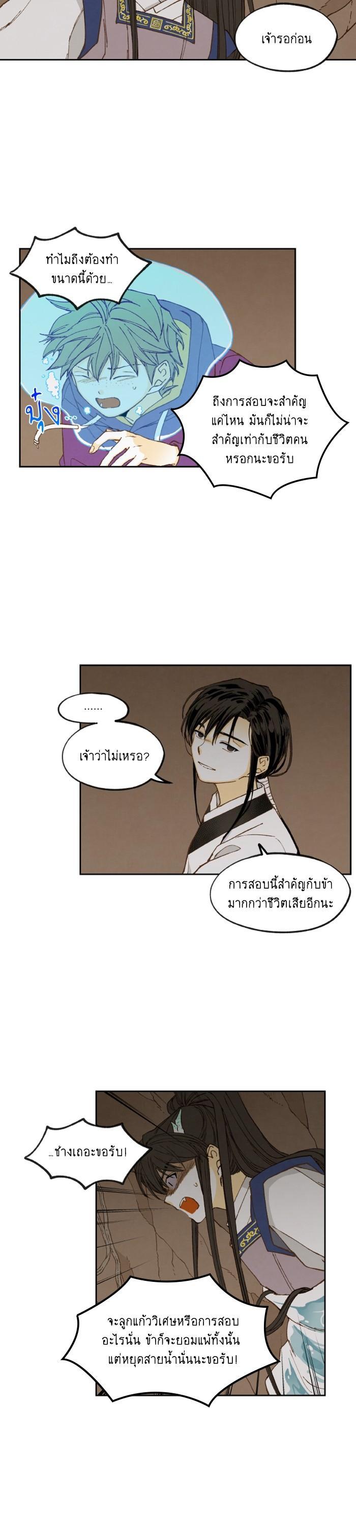 Manga-lc-com อ่านมังงะ อ่านการ์ตูน ออนไลน์ ฟรี How to Become a Dragon ตอนที่ 1 2 3 4 5 6 7 8 9 10 11 12 13 14 ฟรี ไม่มีโฆษณา Manga-lc - อ่าน มังงะ อ่าน การ์ตูน ออนไลน์ อ่านมังงะ ฟรี