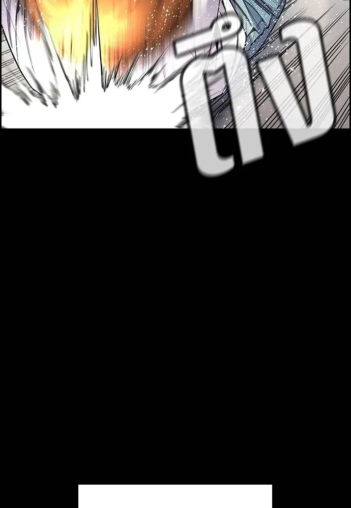 การศึกษาที่แท้จริง ตอนที่ 166 รูปที่ 67