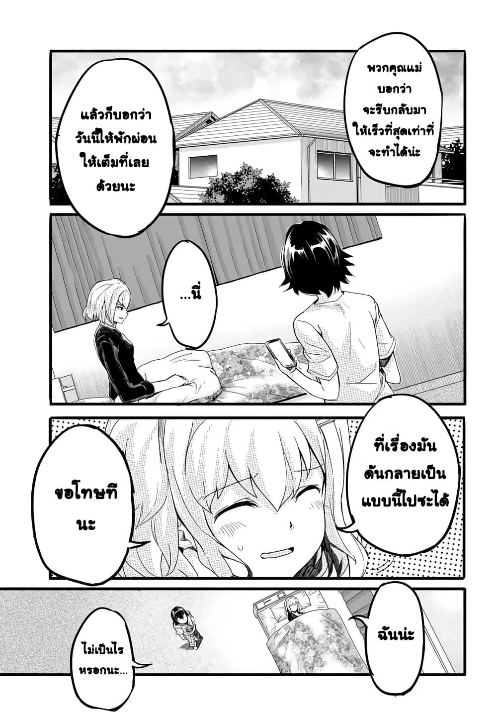 Manga-lc-com อ่านมังงะ อ่านการ์ตูน ออนไลน์ ฟรี Aru Hi Totsuzen Gal no Iinazuke ga Dekita ตอนที่ 1 2 3 4 5 6 7 8 9 10 11 12 13 14 ฟรี ไม่มีโฆษณา Manga-lc - อ่าน มังงะ อ่าน การ์ตูน ออนไลน์ อ่านมังงะ ฟรี