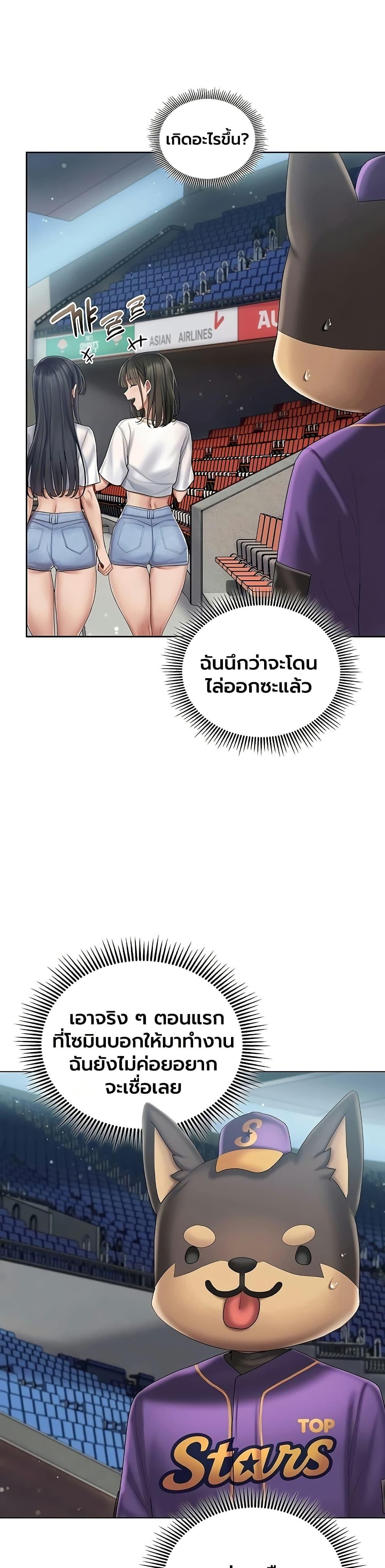 Doujin-Lc- อ่าน โดจิน มังฮวา เกาหลี ญี่ปุ่น จีน แปลไทย Cheer Love ตอนที่ 1 2 3 4 5 6 7 8 9 10 11 12 13 14 ฟรี ไม่มีโฆษณา อ่าน โดจิน Manhwa เกาหลี ญี่ปุ่น จีน เรามีครบ คัดมาให้เน้นๆ โดจิน 18+ รับประกันความฟินโดย  Doujin Lc