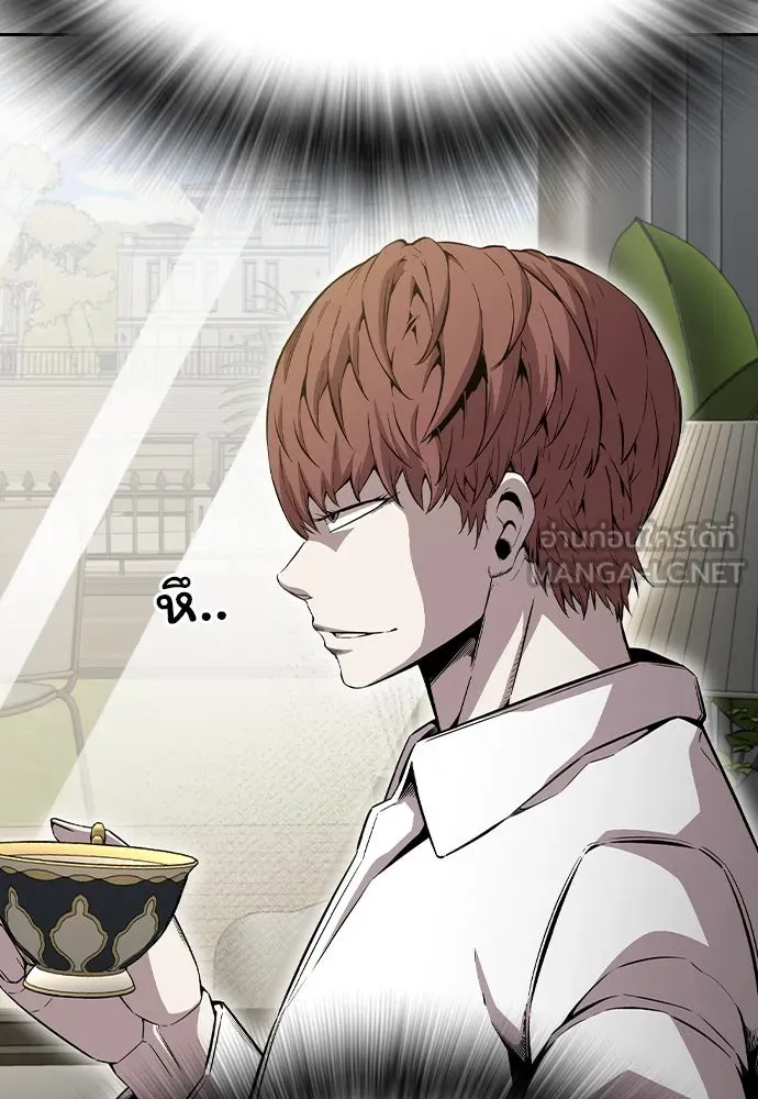 King Game ตอนที่ 97 คิดวิเคราะห์และเตรียมการ รูปที่ 6