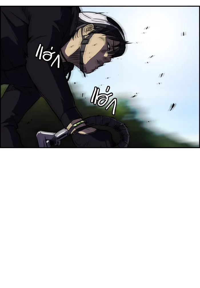 ปั่นสู้ฝันbrWind Breaker ตอนที่ 8 รูปที่ 13