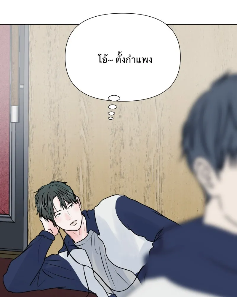 รักนี้ไม่ต้องมีเซนส์ ตอนที่ 48 รูปที่ 85