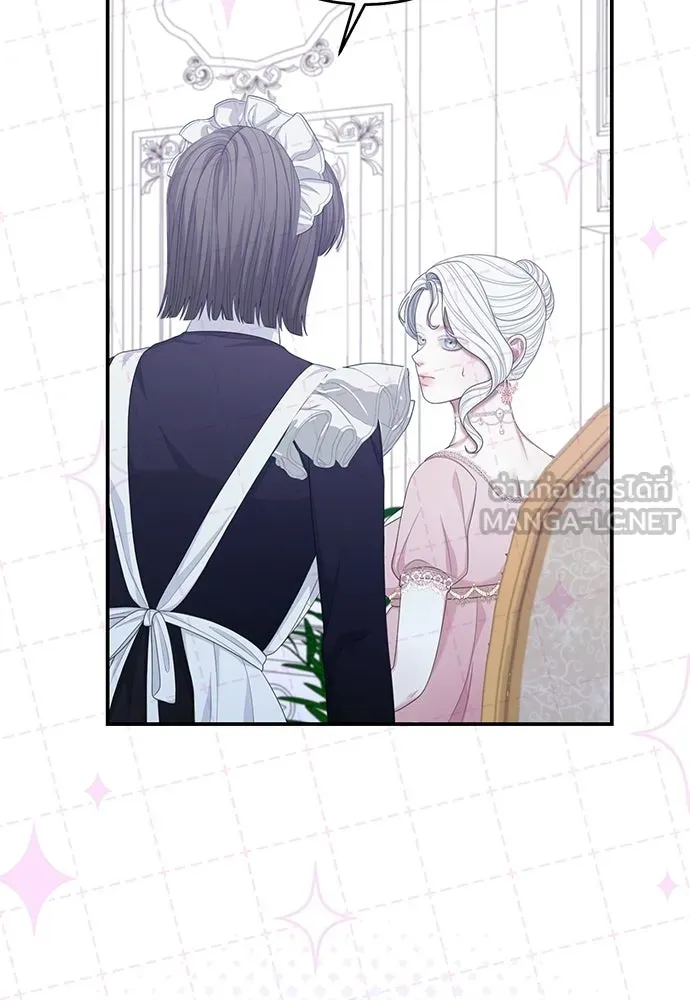 สาวใช้อย่างฉัน ขอเลือกหันหลังให้นาย ตอนที่ 57 รูปที่ 99
