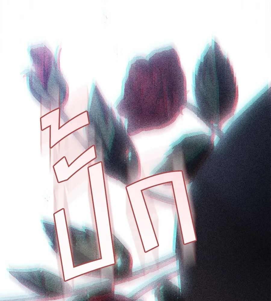 เล่ห์รักชนชั้นสูง ตอนที่ 60 รูปที่ 58