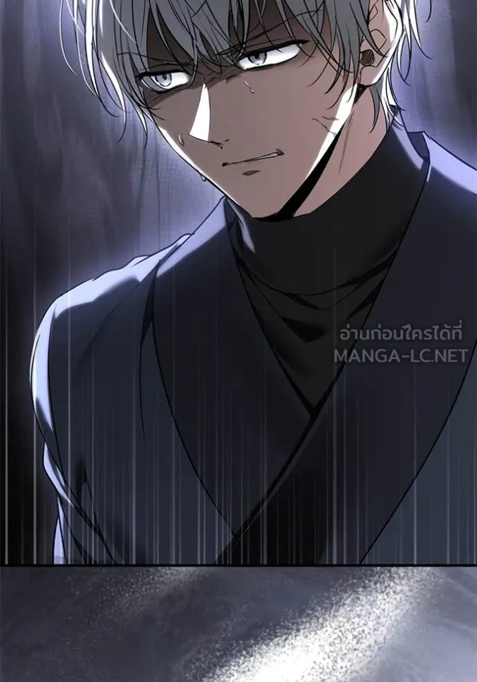 ยามหมาป่าทมิฬ ตอนที่ 58 รูปที่ 21