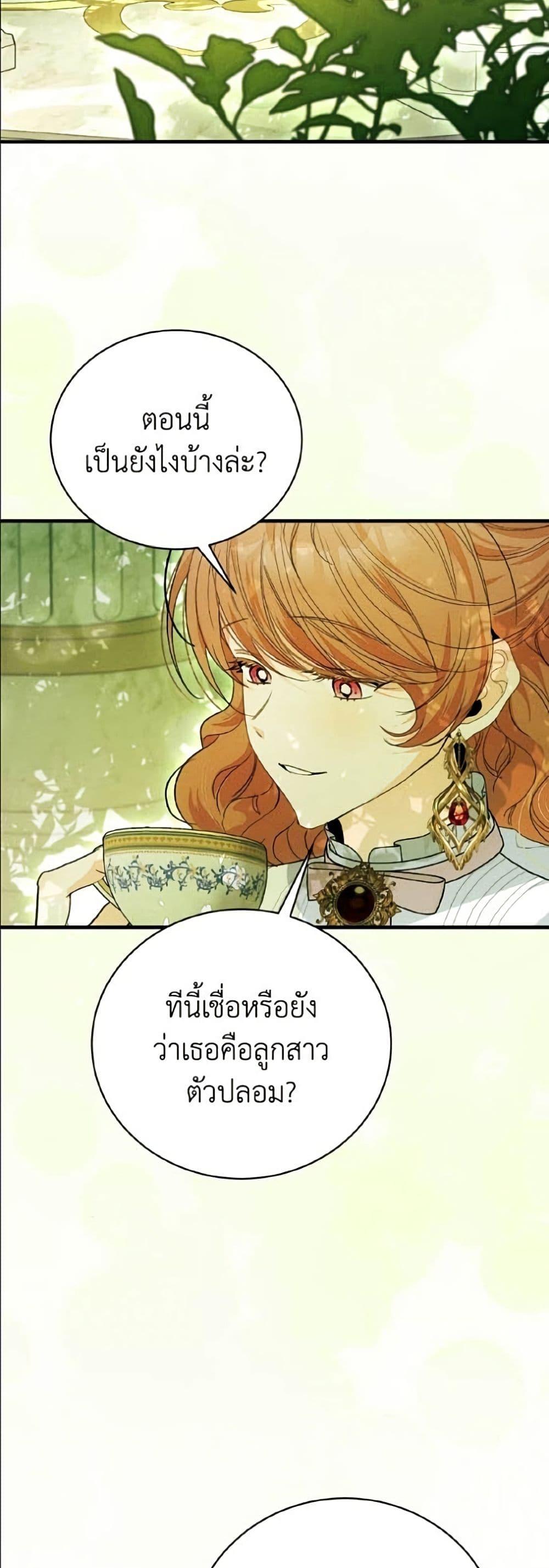 Manga-lc-com อ่านมังงะ อ่านการ์ตูน ออนไลน์ ฟรี I Will Protect My Tyrant Dad! ตอนที่ 1 2 3 4 5 6 7 8 9 10 11 12 13 14 ฟรี ไม่มีโฆษณา Manga-lc - อ่าน มังงะ อ่าน การ์ตูน ออนไลน์ อ่านมังงะ ฟรี