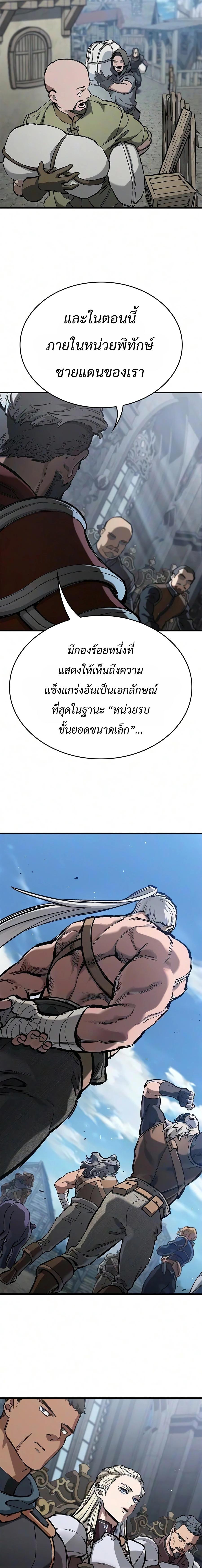 Manga-lc-com อ่านมังงะ อ่านการ์ตูน ออนไลน์ ฟรี Eternally Regressing Knight ตอนที่ 1 2 3 4 5 6 7 8 9 10 11 12 13 14 ฟรี ไม่มีโฆษณา Manga-lc - อ่าน มังงะ อ่าน การ์ตูน ออนไลน์ อ่านมังงะ ฟรี
