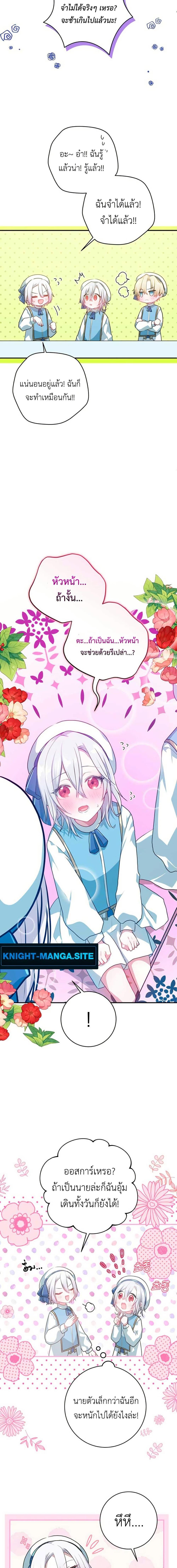 Manga-lc-com อ่านมังงะ อ่านการ์ตูน ออนไลน์ ฟรี My Childhood Friends Are trying to Kill Me ตอนที่ 1 2 3 4 5 6 7 8 9 10 11 12 13 14 ฟรี ไม่มีโฆษณา Manga-lc - อ่าน มังงะ อ่าน การ์ตูน ออนไลน์ อ่านมังงะ ฟรี