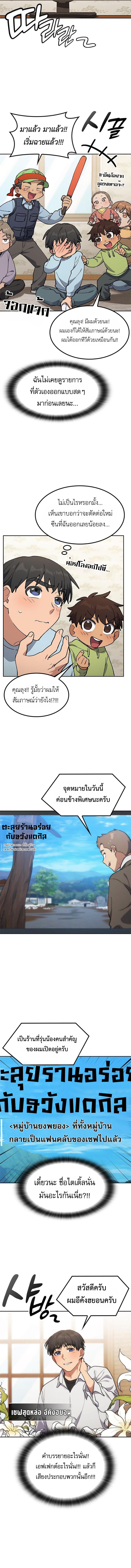Manga-lc-com อ่านมังงะ อ่านการ์ตูน ออนไลน์ ฟรี Healing Life Through Camping In Another World ตอนที่ 1 2 3 4 5 6 7 8 9 10 11 12 13 14 ฟรี ไม่มีโฆษณา Manga-lc - อ่าน มังงะ อ่าน การ์ตูน ออนไลน์ อ่านมังงะ ฟรี