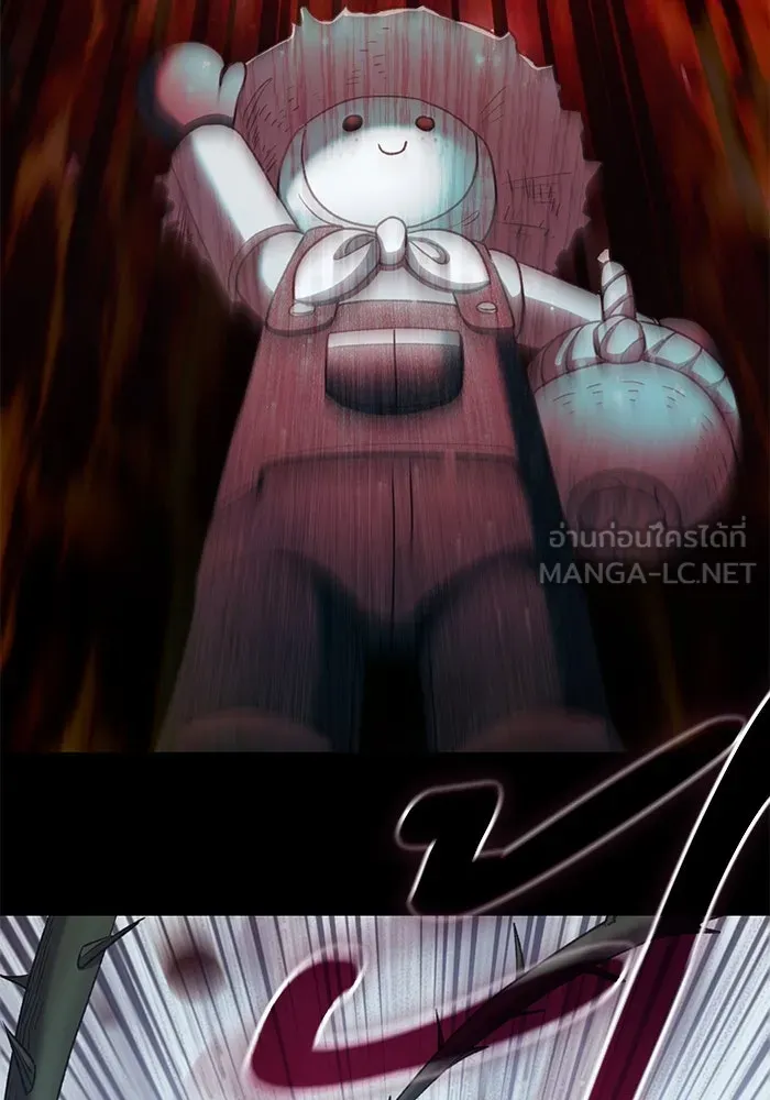 My S-Class Hunters ตอนที่ 150 ทักษะการต่อรอง รูปที่ 27