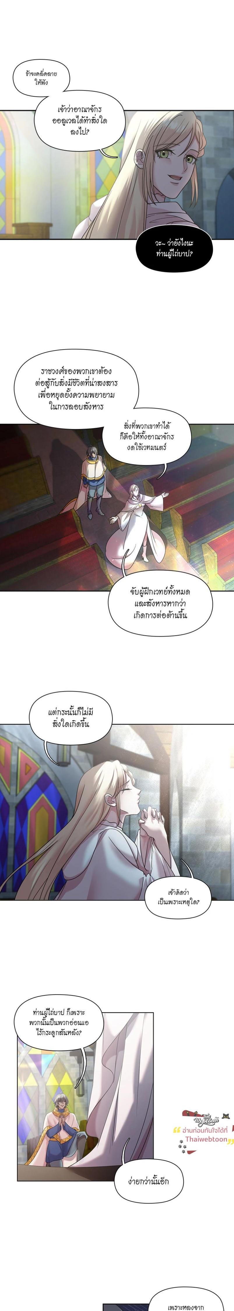 Manga-lc-com อ่านมังงะ อ่านการ์ตูน ออนไลน์ ฟรี I was Reborn as the Villainess’ Father and I Need XXX to Survive! ตอนที่ 1 2 3 4 5 6 7 8 9 10 11 12 13 14 ฟรี ไม่มีโฆษณา Manga-lc - อ่าน มังงะ อ่าน การ์ตูน ออนไลน์ อ่านมังงะ ฟรี