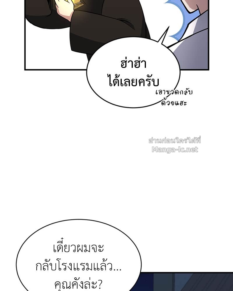 Doujin-Lc- อ่าน โดจิน มังฮวา เกาหลี ญี่ปุ่น จีน แปลไทย ฮีลเลอร์กำมะลอ ตอนที่ 1 2 3 4 5 6 7 8 9 10 11 12 13 14 ฟรี ไม่มีโฆษณา อ่าน โดจิน Manhwa เกาหลี ญี่ปุ่น จีน เรามีครบ คัดมาให้เน้นๆ โดจิน 18+ รับประกันความฟินโดย Doujin Lc