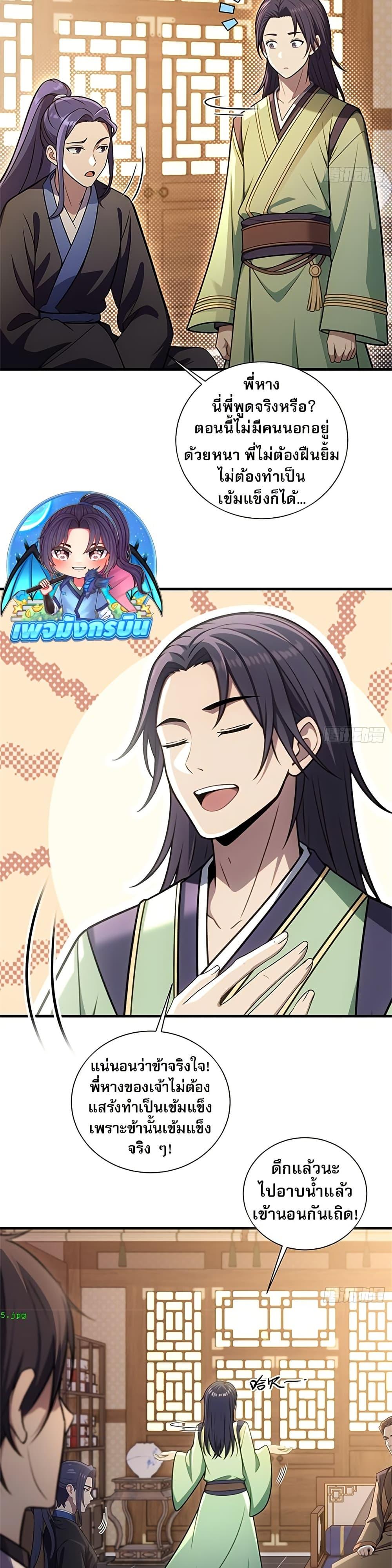 Manga-lc-com อ่านมังงะ อ่านการ์ตูน ออนไลน์ ฟรี The Villain Wants to Live One More Day ตอนที่ 1 2 3 4 5 6 7 8 9 10 11 12 13 14 ฟรี ไม่มีโฆษณา Manga-lc - อ่าน มังงะ อ่าน การ์ตูน ออนไลน์ อ่านมังงะ ฟรี